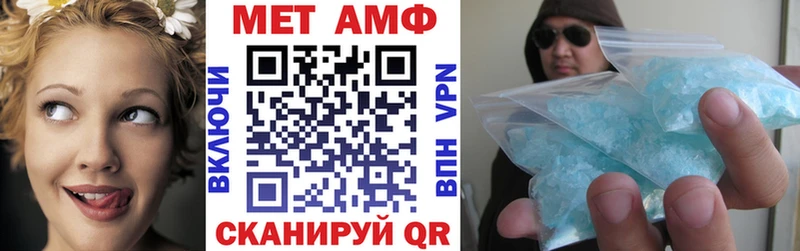 АМФ Premium  продажа наркотиков  Малоярославец 