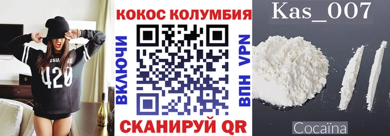 цена наркотик  Малоярославец  гидра ONION  Cocaine FishScale 