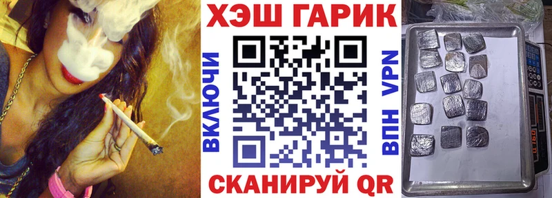 Гашиш ice o lator Малоярославец