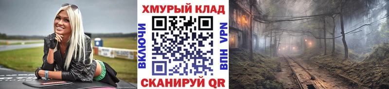 купить наркотик  Малоярославец  ГЕРОИН белый 