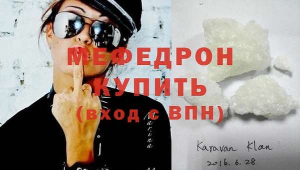 ешки Богородицк