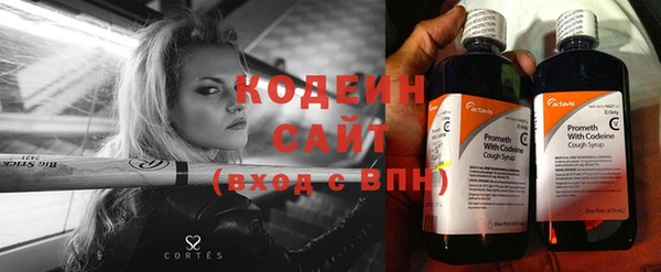 спайс Богородск