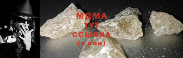 спайс Богородск