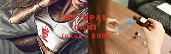 спайс Богородск