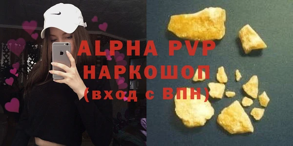 спайс Богородск