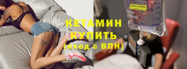 спайс Богородск