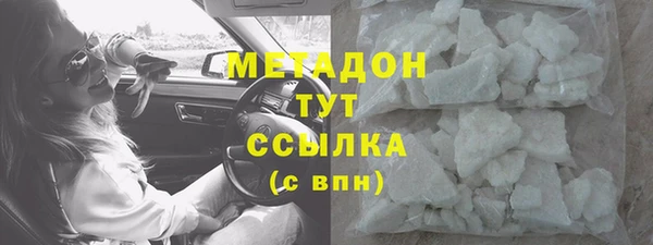 спайс Богородск