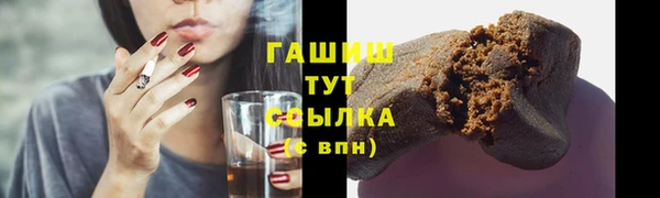 спайс Богородск