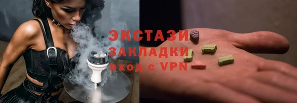 мяу мяу мука Беломорск