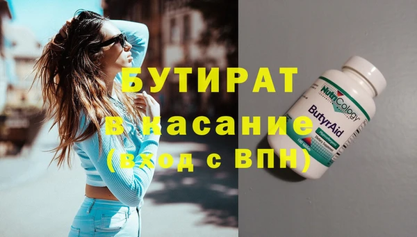 бутик Богданович