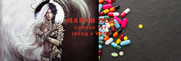 спайс Богородск