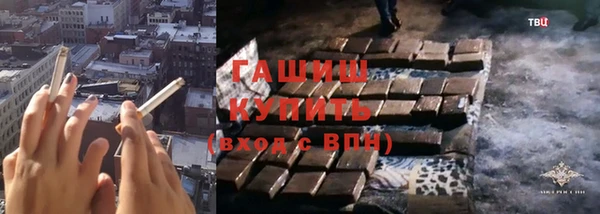 спайс Богородск