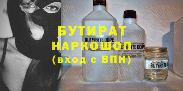 спайс Богородск