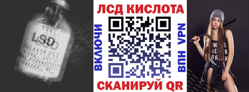 LSD-25 экстази кислота где купить наркотик Малоярославец