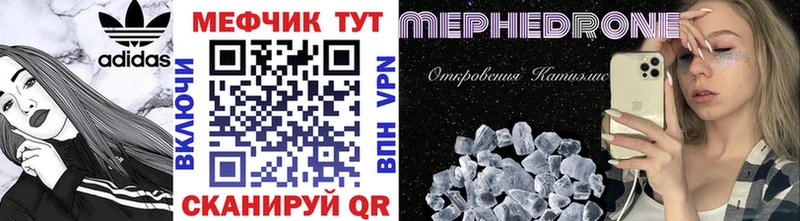 МЕФ VHQ  Малоярославец 