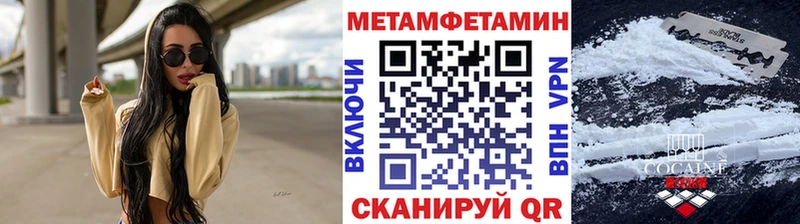 МЕТАМФЕТАМИН Декстрометамфетамин 99.9%  цена   Малоярославец 